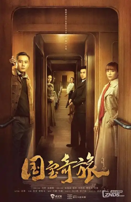 长镜头在悬疑剧中的运用 影视资讯