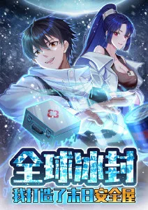 墨色江湖 国产动漫在线观看
