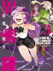 厨神争霸夜 美食综艺在线观看